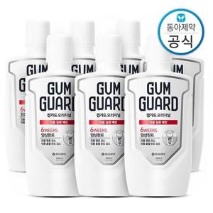 가그린 검가드 오리지널 가글 380ml 7개 구강청결제 잇몸질환 케어 임플란트 관리 충치예방