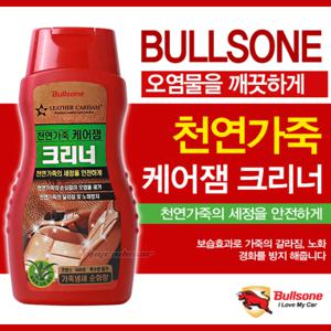 불스원 천연가죽 케어잼 크리너 [300ml]