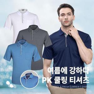 이지바이 경쾌한걸음 남성 빅사이즈 PK 반팔 카라 티셔츠(SI41LT026M)