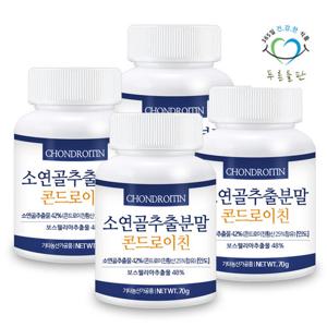 [푸른들판] 소연골 콘드로이친 분말 70gx4통 보스웰리아 소유래 소콘드로이친 콘드로이틴 황산