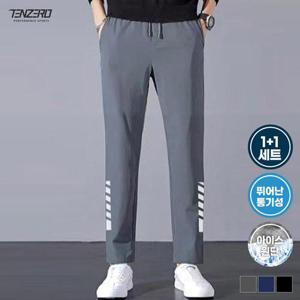 1+1 텐제로 남성 퀵드라이 9부바지 긴바지 데일리룩 홈웨어 이지웨어 쿨바지 Bon-2669s