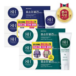 페리오 효소의발견 1450 고불소 치약 100G*3 (2종 택1)