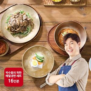 [임박특가] 박수홍의 착한 메밀냉면세트(메밀냉면 16팩+비빔장8팩+동치미육수8팩+석쇠불고기 4팩)