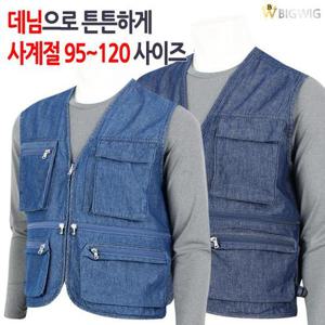 [더빅보스]유닉사계절청조끼 남성 다용도 낚시 작업복 배달 퀵