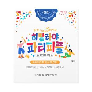 히말라야 파티피플 숙취해소제 츄어블 캔디 (3.5g x 21p) 3박스