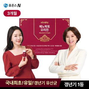 [최신상][3개월분] 메노락토 오리진 1박스