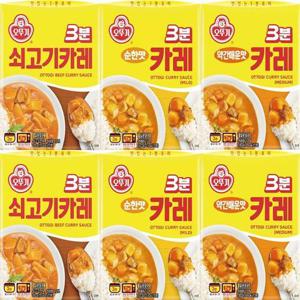오뚜기3분 쇠고기카레+카레순한맛+약간매운맛 총6팩