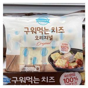 [에이알비티]덴마크 구워먹는치즈 500g b51783_ice (29261307)