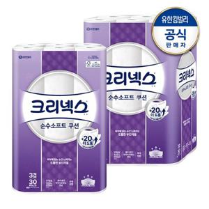 ★한정수량★ 크리넥스 천연3겹 순수쿠션 롤화장지 25M 30롤X2팩