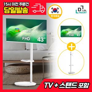 LDL-MOUNT 뷰바이미 무빙뷰 삼탠바이미 43인치 FHD 스마트TV , 구글 티비 화이트 에디션 APL-SCV 삼텐바이미