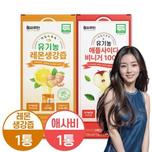 [알리단독특가] 유기농 레몬생강즙 1박스 + 유기농 애사비 1박스 겨울건강세트