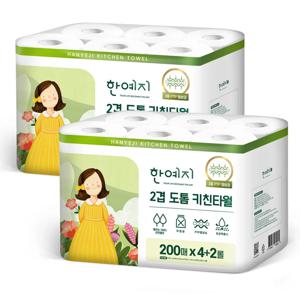한예지 천연펄프 도톰 키친타올 200매 6롤 2팩(총 12롤)