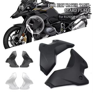 BMW R1250GS R 1250GS R1250 GS용 전면 라디에이터 가드 프레임 사이드 패널 페어링 커버 오토바이 2023 2022 2021 2020 2019 2018