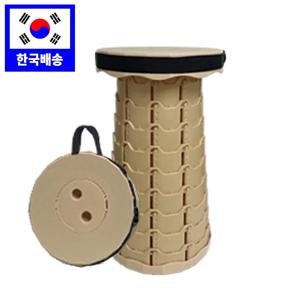 이든리빙 접이식 아코디언 간이 자바라 무지개 놀이동산 의자 스툴 폴딩의자 단일형 베이지