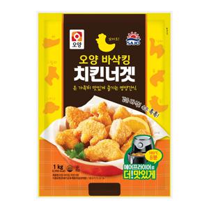 사조오양 바삭킹 치킨너겟 1kg