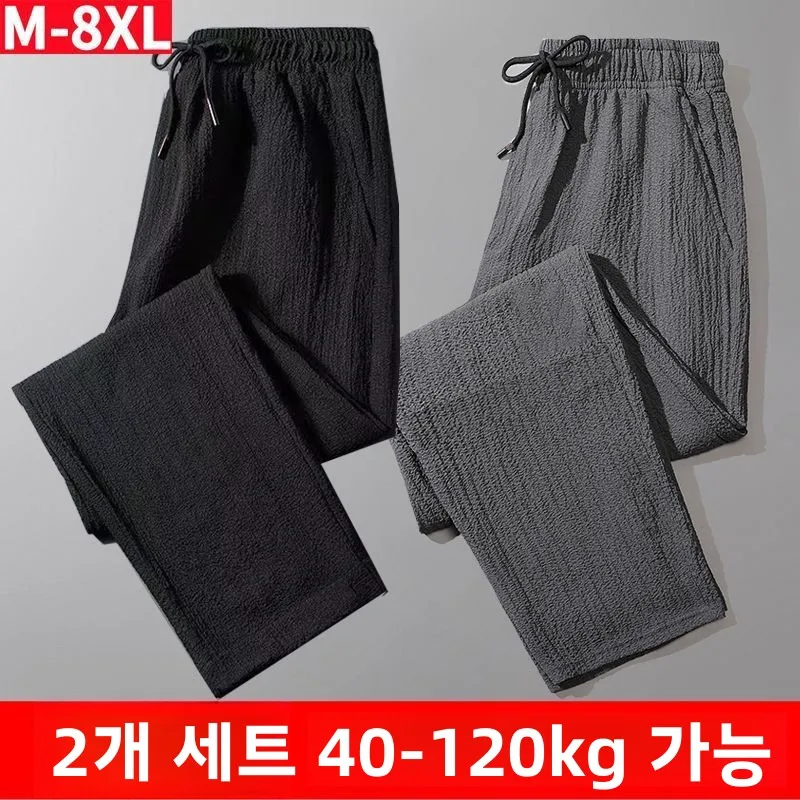 플러스 사이즈 얇은 캐주얼 바지 남성용 느슨한 통기성 탄성 작업복 스트레이트 레그 팬츠 여름 패션 트렌드 빠른 건조 긴 바지