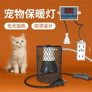 반려동물용 세라믹 히트 램프 - 온도 조절식 파충류 사육장 히터, 조명 없이 따뜻함을 방출하는 고양이와 강아지용