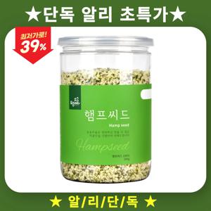 햄프씨드 300g 용기 대마씨 캐나다산 100% 슈퍼곡물