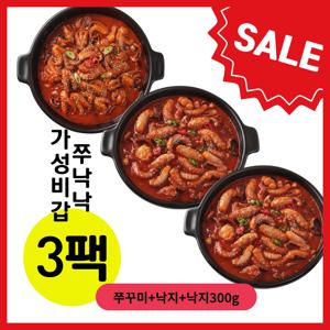 [특별한 날엔 쭈낙낙 볶음]알리 최저가 캠핑 요리 쭈꾸미볶음300g+낙지볶음300g+낙지볶음300g(총 900g)