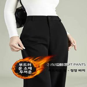 하이웨이스트 기모 블랙 수트 팬츠 여성용 캐주얼 스트레이트 레그 워크웨어 바지 가을 겨울 패션 출퇴근룩