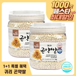 [K-Venue] 온가족밥상 귀리곤약쌀 1kg+1kg (총 2kg) 1+1 다이어트 식단 저칼로리 곤약미