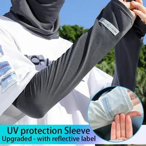 아이스 실크 UV 차광 드라이빙 팔토시 남녀공용 여름 햇빛 차단 시원한 사이클링용 슬리브