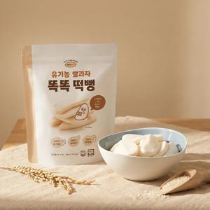 똑똑연구소 똑똑떡뻥 유기농 아기 쌀과자 유아 간식 30g 4봉 세트