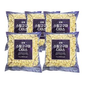 아토 냉동 스팀 고구마 다이스 1kg 5개