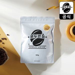 500g 에티오피아 코케허니 G1 스페셜티 원두 커피 예가체프 아라비카 홀빈