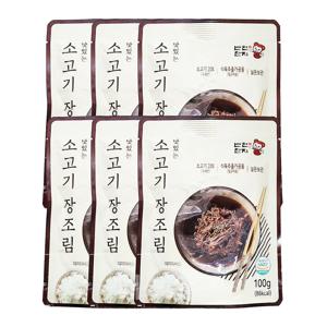 반찬단지 소고기장조림 100g 6개