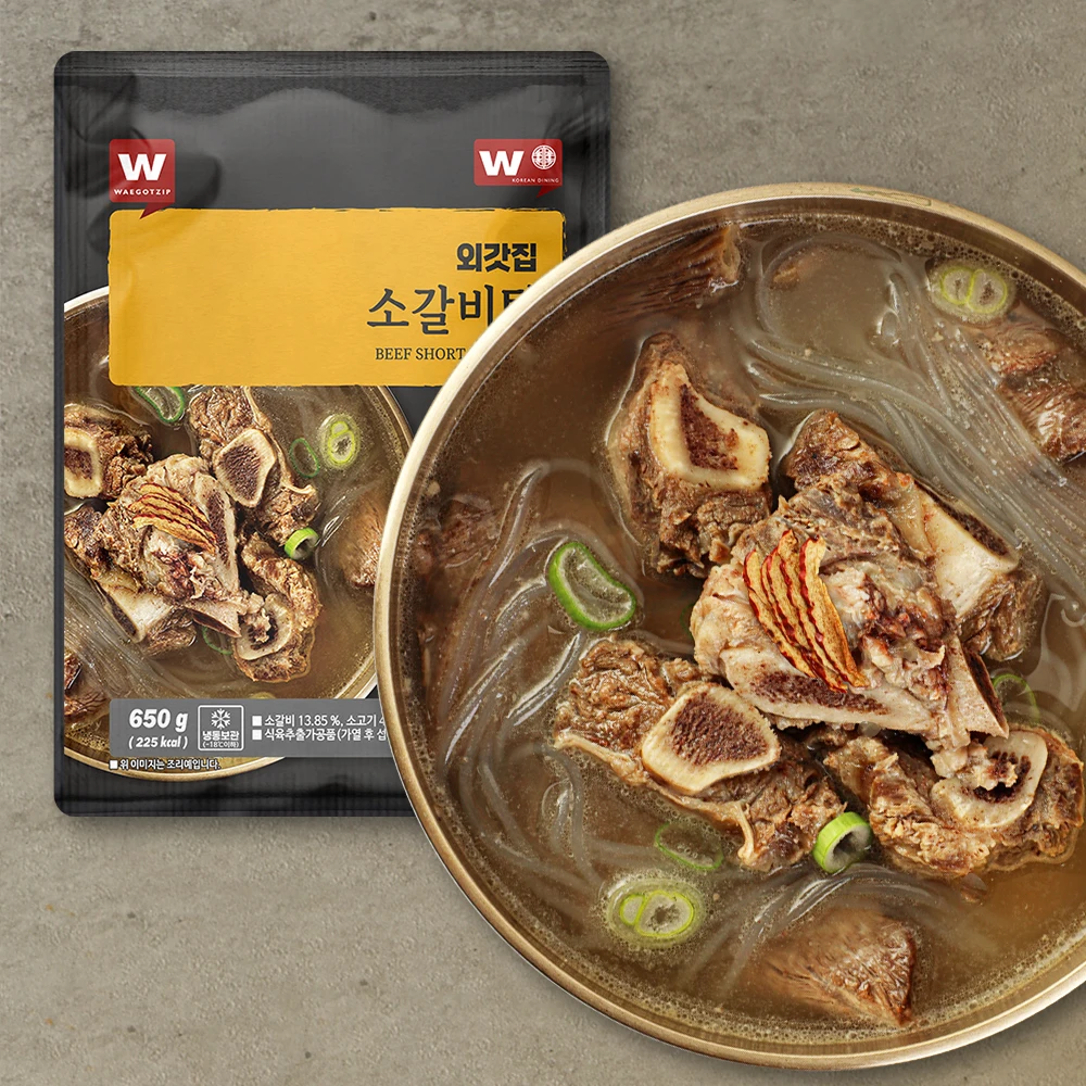 소갈비탕 650g 골라담기 3팩 / 10팩