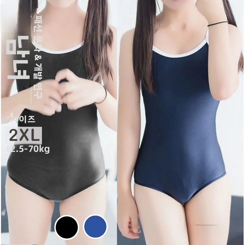 정통 사해 여학생 메이드복 딥 블루 2XL 사이즈 화이트 엣지 스타일 원피스 수영복 여성용 캐주얼 수영복