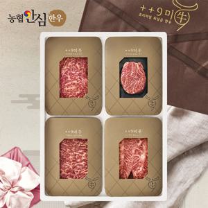 [구미우] 1++9등급 다온 한우 선물세트 2호 등심+안심+채끝살+부채살/각400g/총1.6kg