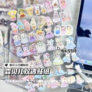 실바니안 가족 만화 방수 스티커 팩 귀여운 물병 노트북 스케이트 보드 스크랩북 애니메이션 액세서리