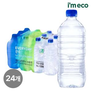 아임에코 가벼운샘 생수 무라벨 산수음료 1L 24개