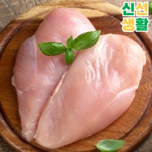 [신선생활] 100% 국내산 신선 냉동 생닭가슴살 2kg