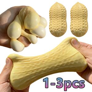 11CM 땅콩 모양 스트레스 볼 바삭바삭한 스퀴즈 볼 부드러운 촉감의 피젯 토이 ASMR 감각 완화 스트레스 해소 장난감 느린 반동