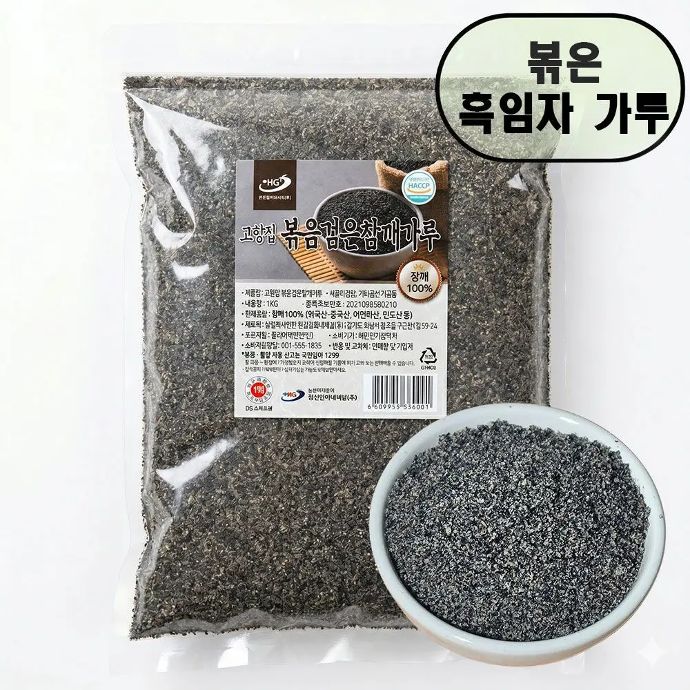 농가식품 볶음 흑임자 가루 1kg 검정 깨가루