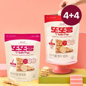 또또뻥 혼합세트 현미 4봉 + 호라산밀앤파로 4봉