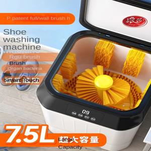 220V 신발 세탁기, 완전 자동 세탁 및 탈수 통합 소형 신발 및 양말 전용 세탁기 BAA