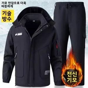 두꺼운 양털 야외 등산복 남성용 방수 방풍 보온 내마모성 작업복 세트 후드 지퍼 긴팔