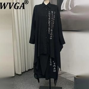 WVGA 봄 여름 신상품 야마모토 비대칭 프린트 트렌디 오버사이즈 셔츠 니치 시크 캐주얼 스트레이트 스커트 팬츠 인스 W14297