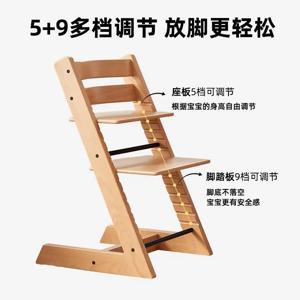 원목, 성장 의자, 식탁 의자, 식사, 아기, 학교 의자, 식탁, 다기능, 의자, 가정용