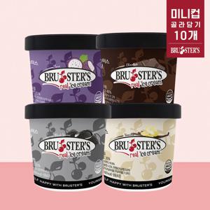 부르스터스 아이스크림 미니컵 100ml 4종 5개+5개