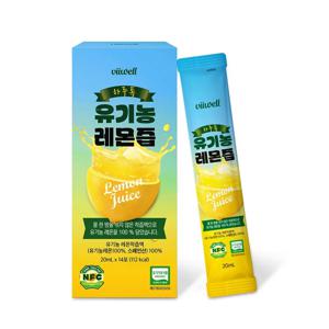 2+1박스 레몬원액 유기농 레몬즙 과즙 스틱 과채주스 1일1레몬
