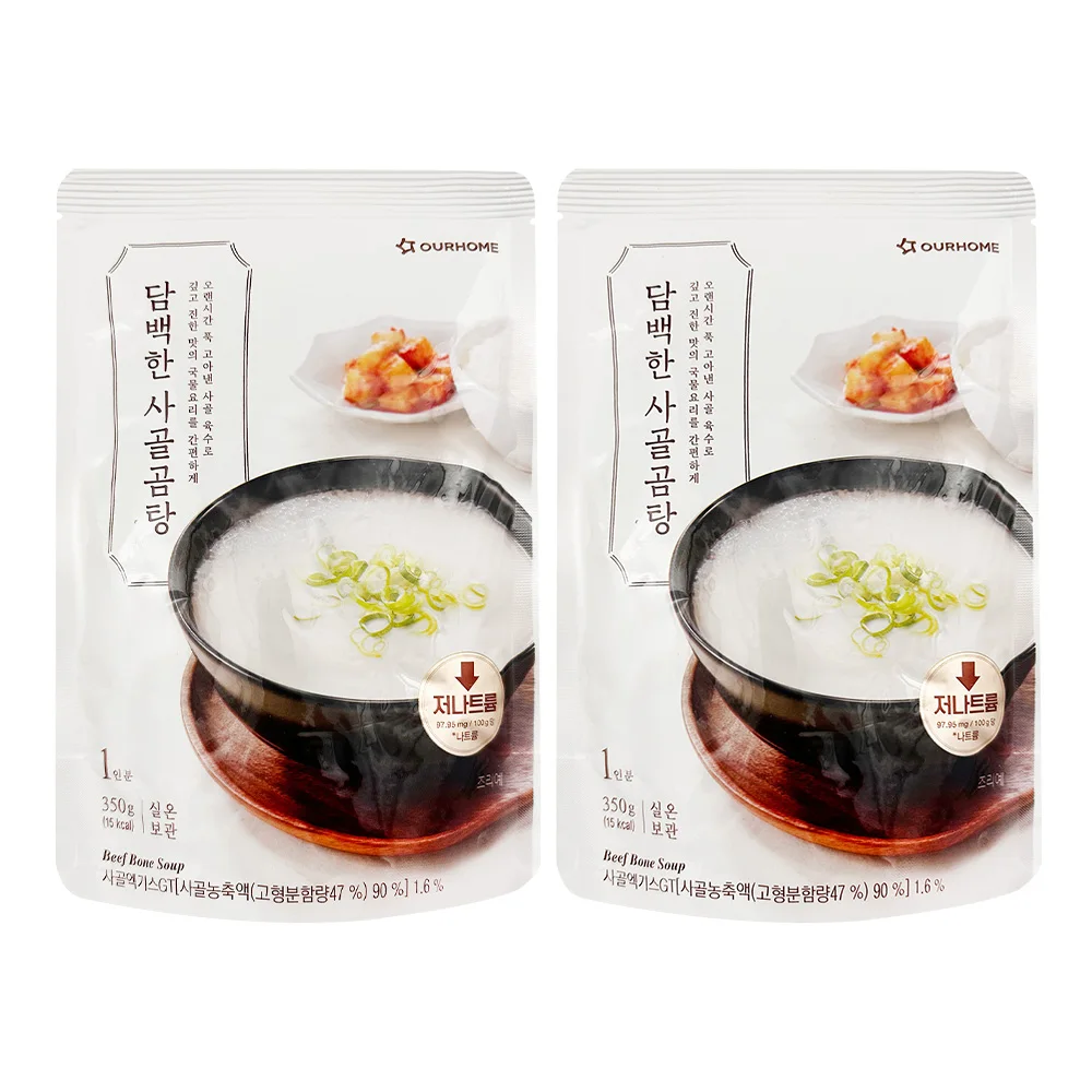 아워홈 담백한 사골곰탕 350g 2개