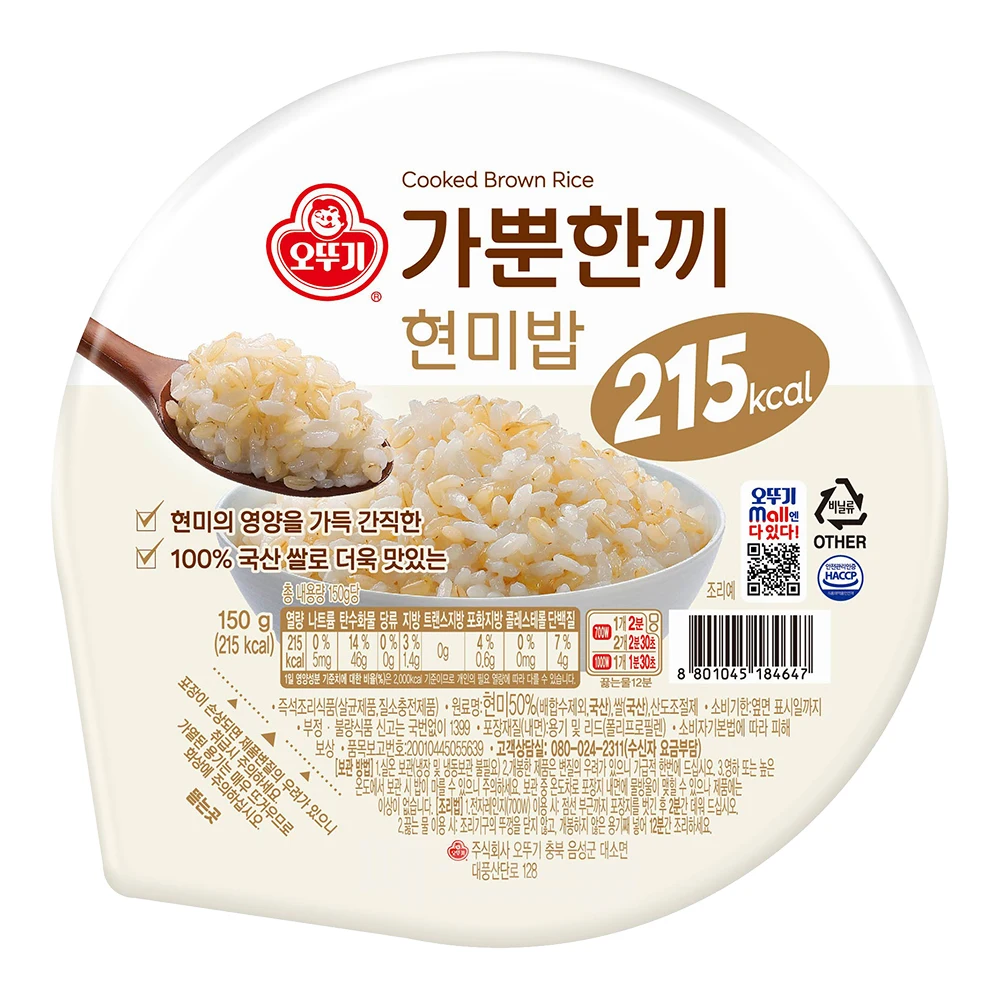 오뚜기밥 가뿐한끼 현미밥 150g