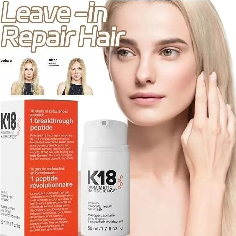K18 150ml 50ml 리브인 분자 복구 헤어 마스크 딥 컨디셔닝 케라틴 트리트먼트 모발 유연 및 건강한 모발 관리