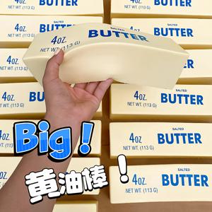 말랑말랑한 초대형 버터 스틱 슬로우 라이징 피젯 토이, 거대 버터 스틱, 촉촉한 스퀴즈 토이, 성인, 어린이, 자폐증 환자, 소녀들을 위한 선물