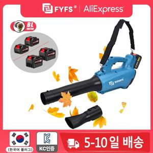 브러시리스 무선 전기 송풍기, 정원 청소용, 가정용 원예 작업용, 강력한 대포 송풍기, 21V, 580CFM(SKU4개옵션,2A코리아플러그)